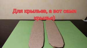 Как сделать самолет из картона / АН-2 (Кукурузник)