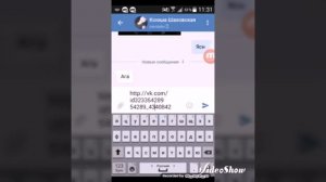 Как взломать вк с телефоном