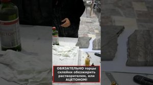 Как склеить камень? Реставрация мраморной столешницы