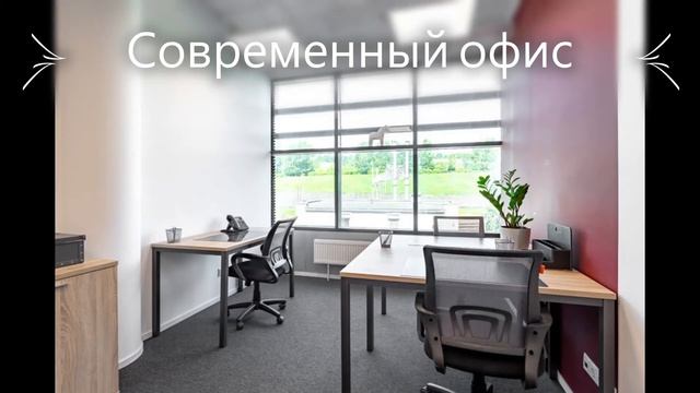 Минская Плаза Офис с окном смотреть онлайн
