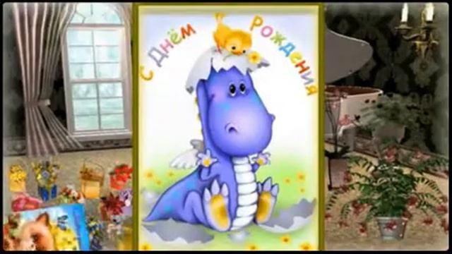 с днем рождения яна (Created with @Magisto) смотреть онлайн