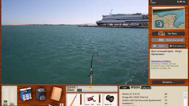 Китовый отвар смотреть онлайн