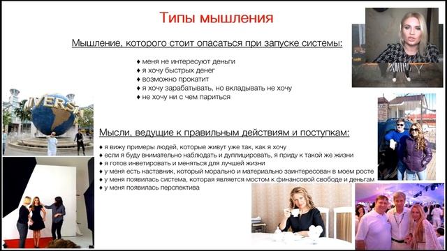 Виктория Щукина для Масштаба. Лидерство, финансовая грамотность. смотреть онлайн