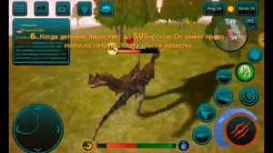•Какие законы нужны для стаи и какая иерархия в the cursed dinosaurs isle•