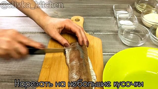 СЕЛЬДЬ? В МАЙОНЕЗНОМ СОУСЕ смотреть онлайн