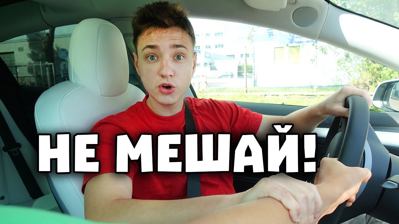 ПОПАЛИ В АВАРИЮ!? Мешаю ДОМЕРУ 24 ЧАСА в Реальной Жизни смотреть онлайн