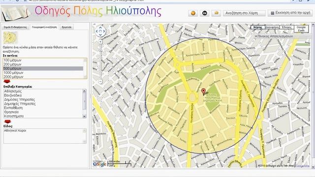 Map Guide of Ilioupolis - Οδηγός Πόλης Ηλιούπολης - Google Maps смотреть онлайн