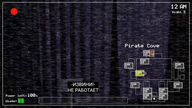 3 Five Nights At Freddy's - Прошли 4 и 5 ночь! Но с ЧИТАМИ! (Фредди ЗАДОЛБАЛ!) смотреть онлайн