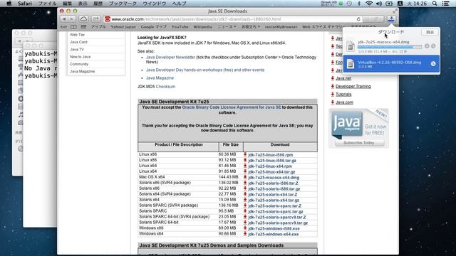 JDK 1.7.0のインストール（Mac OS X v10.8 Mountain Lion） смотреть онлайн