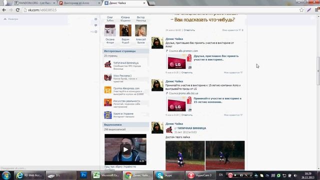 Победители викторины к 15-летию компании Алло смотреть онлайн