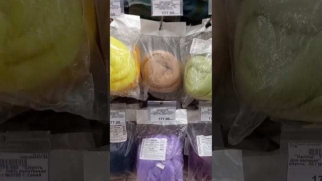 Что такое валяние? #игрушкиручнойработы #валяние #рассказ #вязание смотреть онлайн