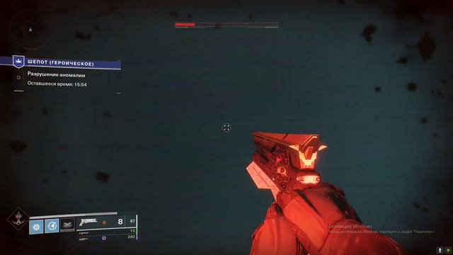 Destiny 2 Лайфхак место для выполнения катализаторов!!! смотреть онлайн