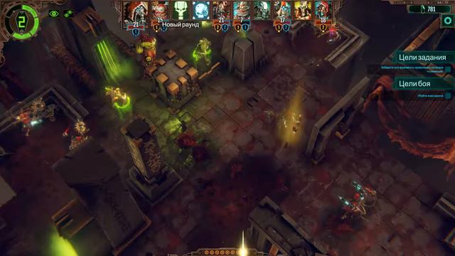Warhammer 40,000: Mechanicus #29 Братская могила смотреть онлайн