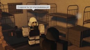 СТАЛКЕР РП в ROBLOX - ЭТО ЖЕСТЬ