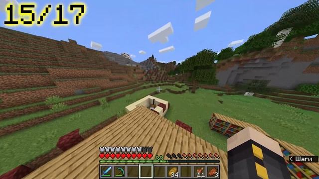 Как собрать все цветы в Minecraft смотреть онлайн