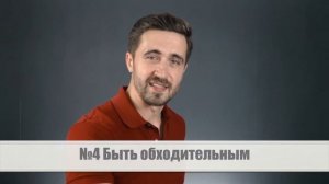 ЗНАКОМСТВО С РОДИТЕЛЯМИ ДЕВУШКИ! Как впечатлить родителей? 10 шагов