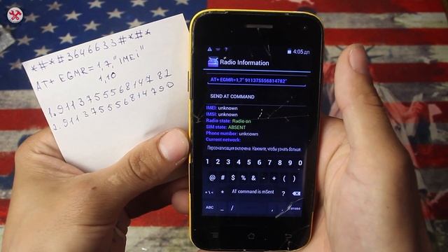 Micromax Bolt A79. Восстановление IMEI после прошивки смотреть онлайн
