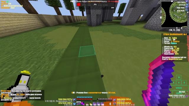 ANGELMINE ДНЕВНОЙ СТРИМ ЖДЁМ ВАЙП АНГЕЛ МАЙН