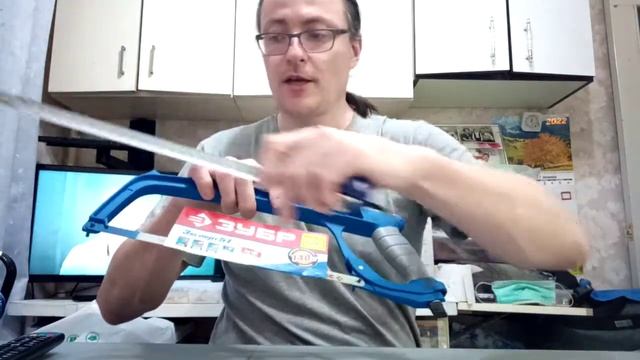 Ножовка по металлу "Зубр", хорошее качество. смотреть онлайн