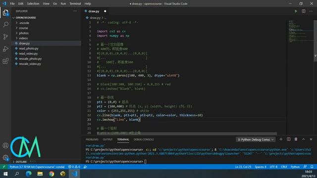 OpenCV 入门教程——05 图形绘制 смотреть онлайн