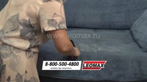 Щётка «Проще Простого» от Leomax