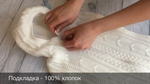 Вязаный кокон для новорожденных
