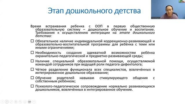 Семинар смотреть онлайн