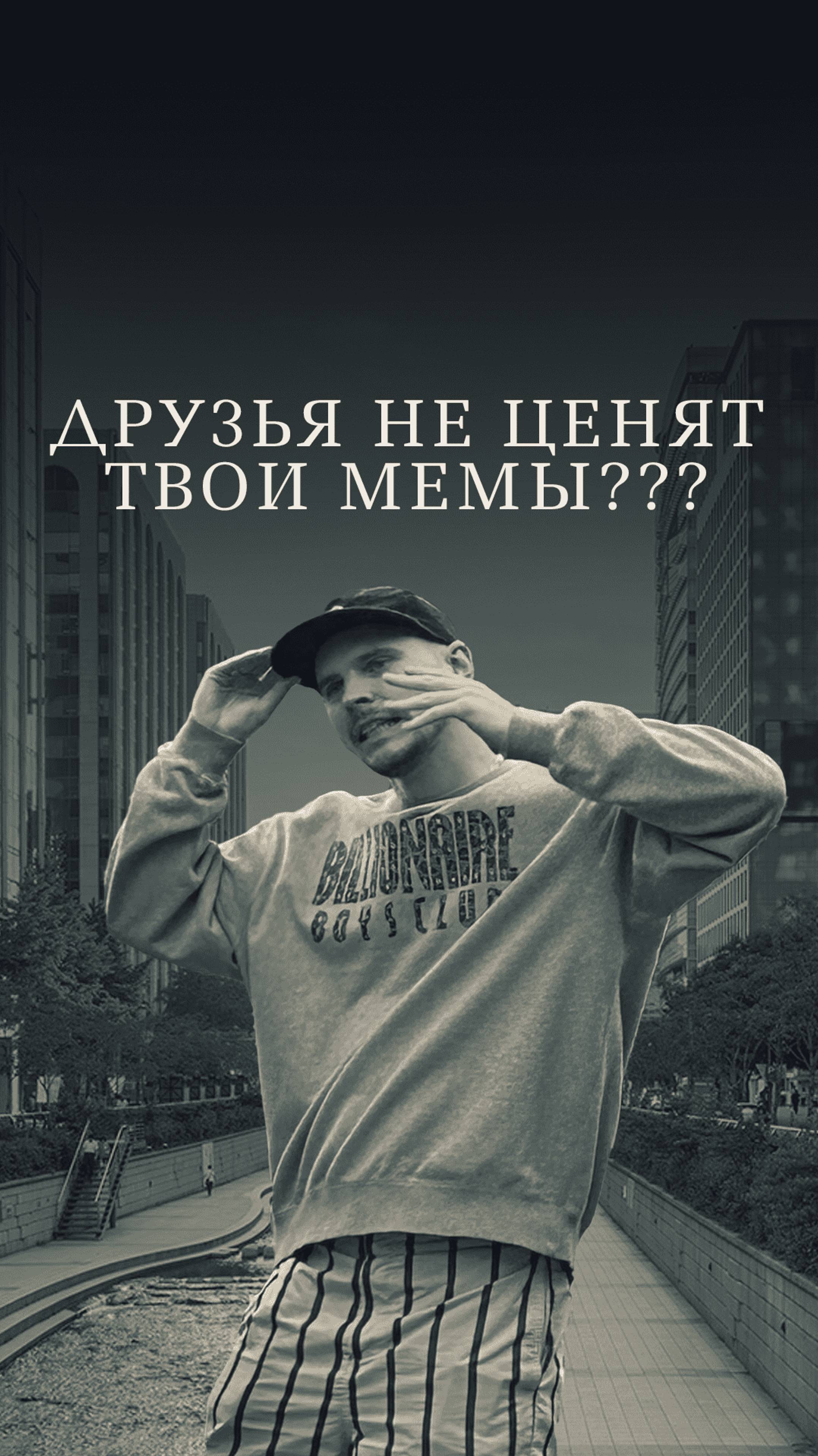 Алекс Радич