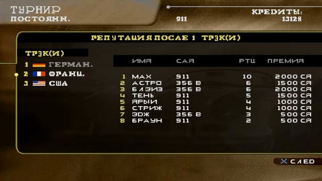 Накопили на стоящий аппарат (NFS 5: Porsche Unleashed, PS1 EDITION) смотреть онлайн