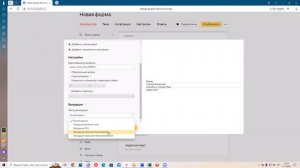 Применение Яндекс Форм в социологических опросах