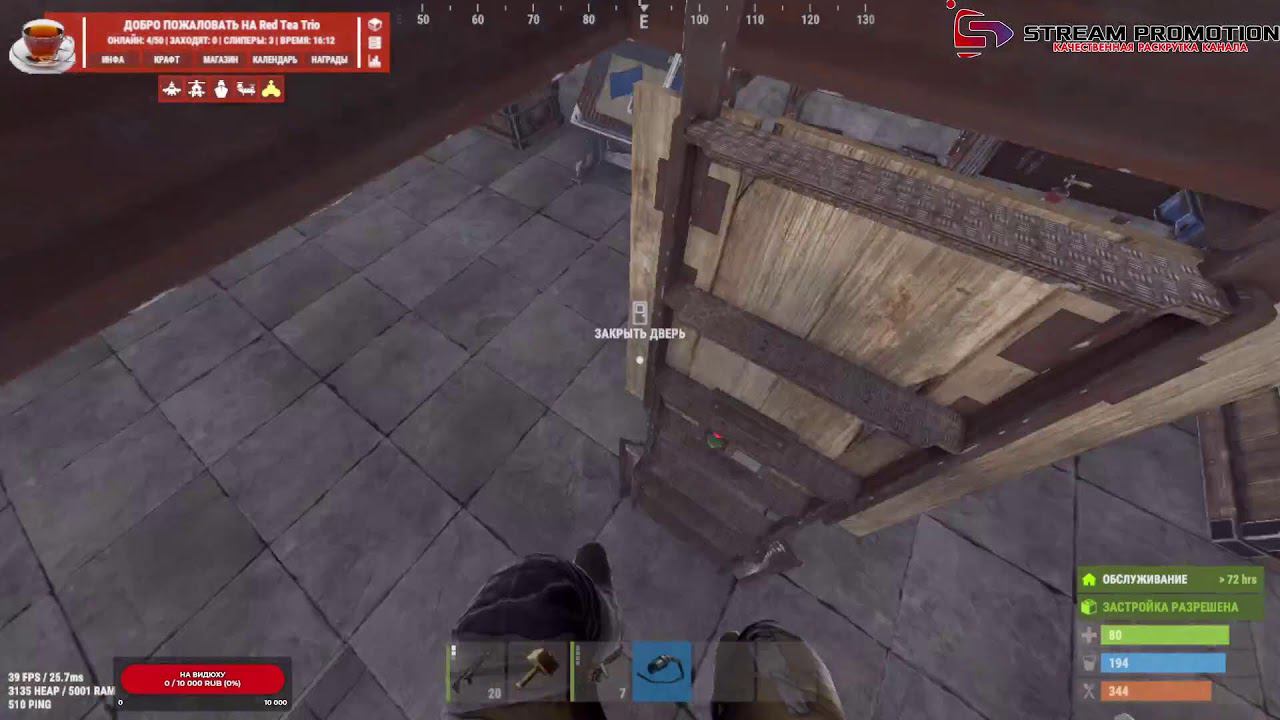 RUST го играть с нами смотреть онлайн
