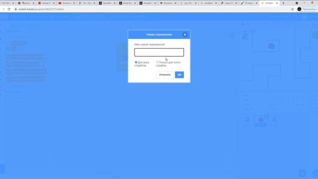 Как сделать лабиринт в скретч. Создание игры лабиринт смотреть онлайн