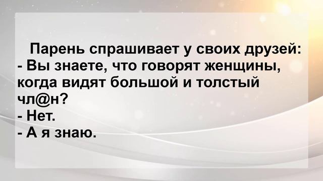 Девушка решила научиться играть в Гольф! Сборник Самых Смешных и Свежих Анекдотов! Юмор! Смех! смотреть онлайн