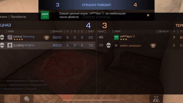 Напарники с рандомом