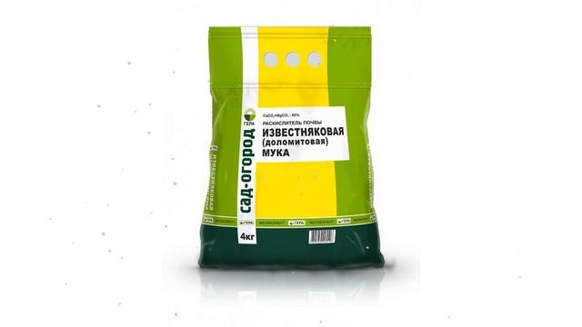 Удобрение Известняковая мука (Гера), 4 кг обзор 04011 бренд Гера производитель Гера ООО (Россия) смотреть онлайн