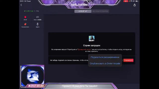 Зимний сезон. Залетай. Если хочешь играй с нами) смотреть онлайн