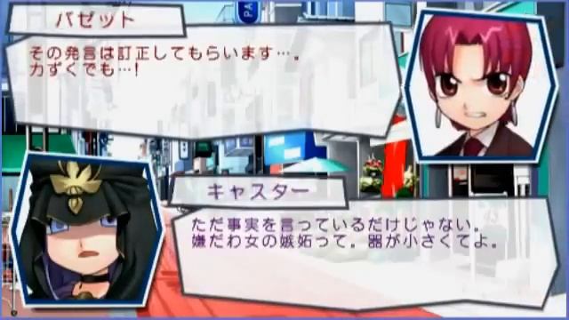 Fate/tiger colosseum - True Assassin Modo Estória смотреть онлайн