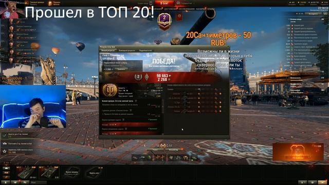 3 отметки на буратосе! Ваншоты на топовой пушке С-51! смотреть онлайн