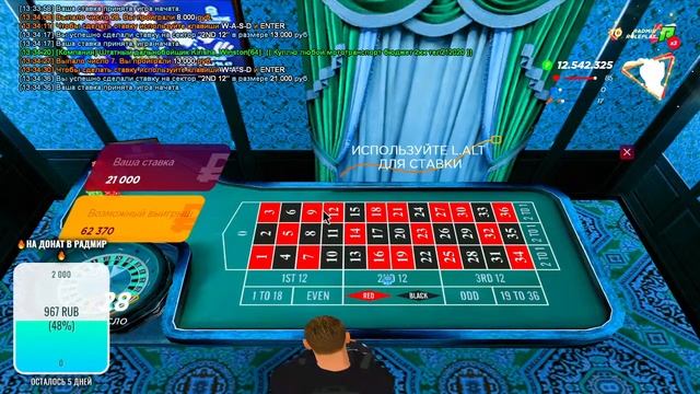 ? RADMIR RP l CRMP ?СЕРВЕР 10 смотреть онлайн