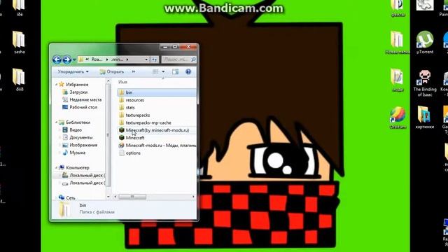 Искусство в движении
