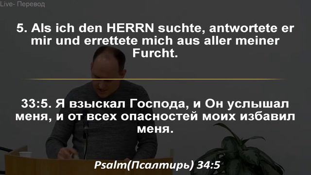 Live-Богослужение 09.03.23 смотреть онлайн
