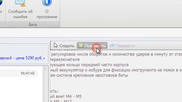 Эффективный онлайн консультант - RedHelper смотреть онлайн