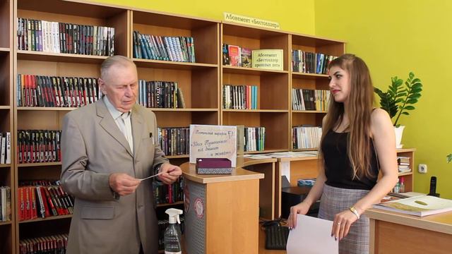 Поэтический марафон "Здесь Пушкиным все дышит и живет" смотреть онлайн