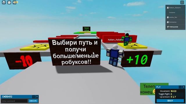 ПАРКУР НА РОБУКСЫ? смотреть онлайн