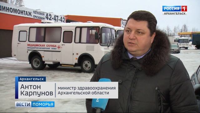 9 новых передвижных медицинских комплексов сегодня отправятся в районы области смотреть онлайн