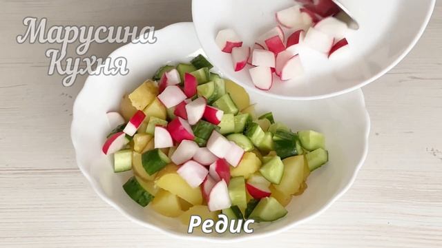 Классический дачный салат, сытный и очень вкусный смотреть онлайн