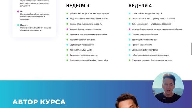 УРОКИ ADOBE XD: САМЫЕ ВАЖНЫЕ ФУНКЦИИ смотреть онлайн