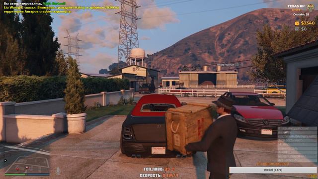 [GTA 5 Texas RP] Итальянская мафия!!!Фарм, фарм,фарм!!/ Стрим #17 смотреть онлайн
