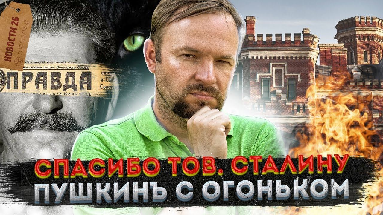 Ретротранспорт выходного дня – Дрифт на патриарших смотреть онлайн