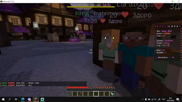 Стрим | Открытие гриферского режима| Разыгрываем донат| WorldLock смотреть онлайн